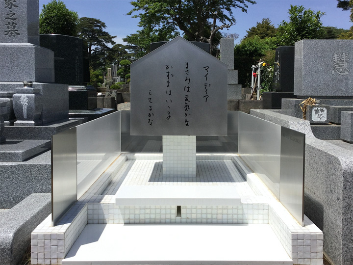 水と光の家