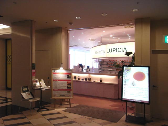 LUPICIA ハービス 梅田ST